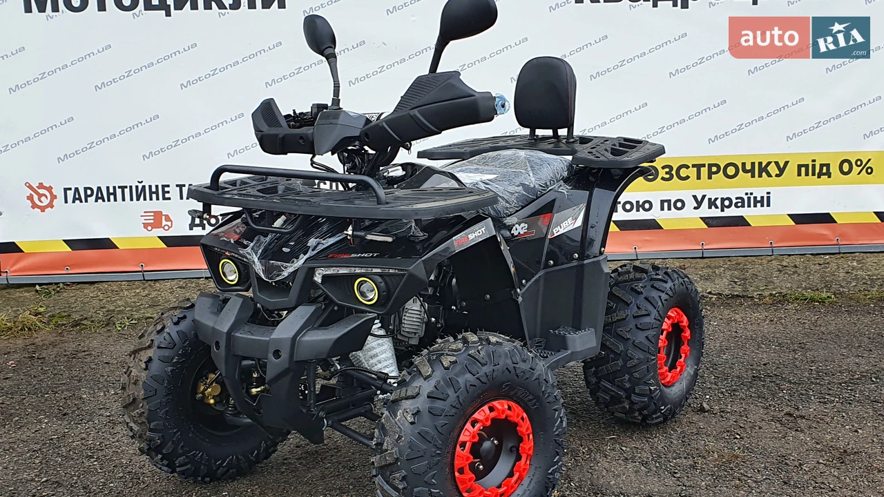 Hunter 125 Base