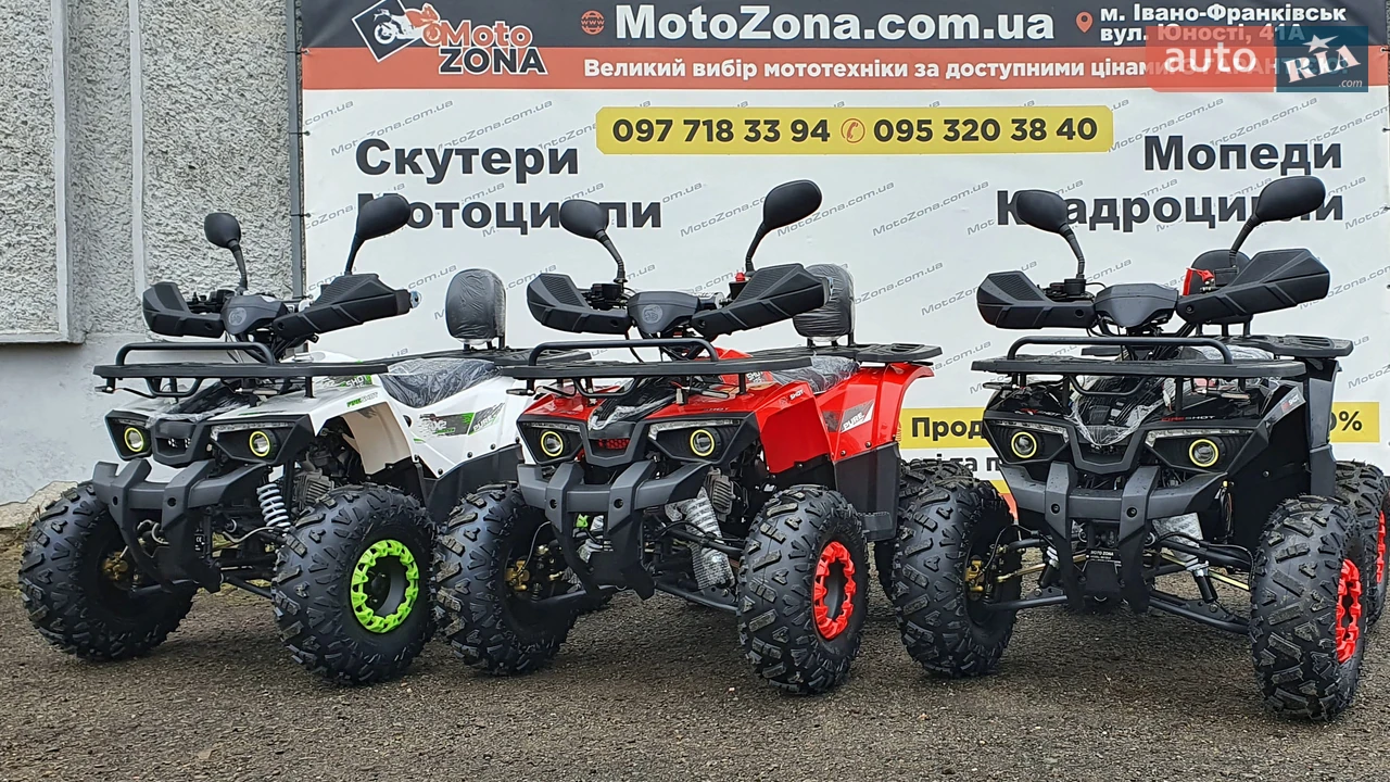 Hunter 125 Base