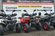 Hunter 125 Hunter 125 Base