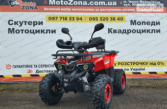 Hunter 125 2024 Base