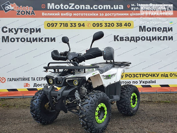 Hunter 125 2024