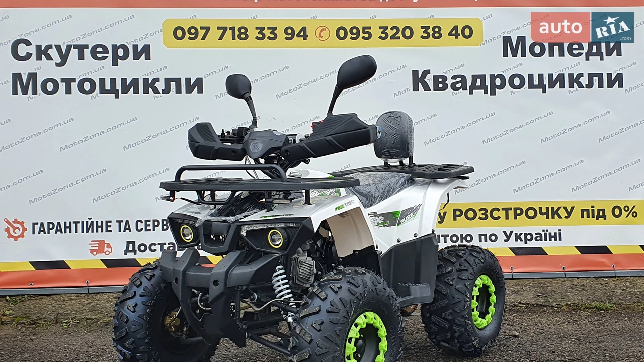 Hunter 125 Base
