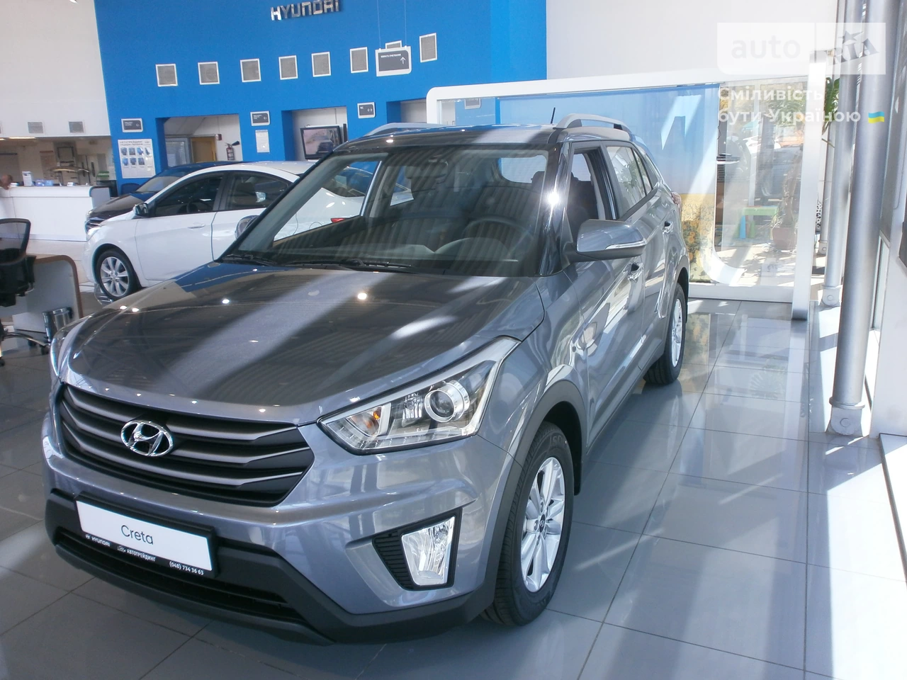 Hyundai Creta Comfort