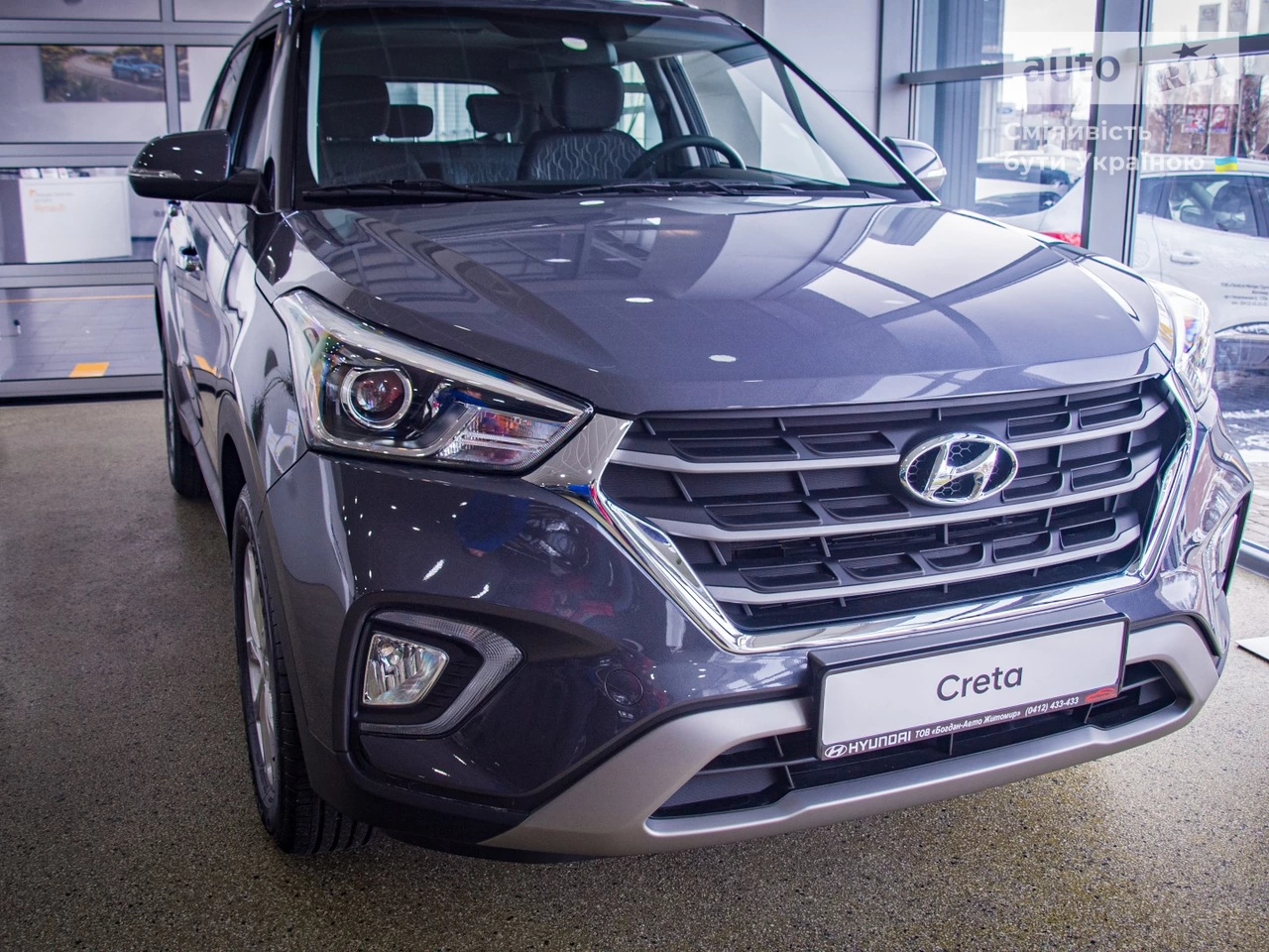 Hyundai Creta Elegance