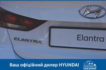 Hyundai Elantra Comfort+