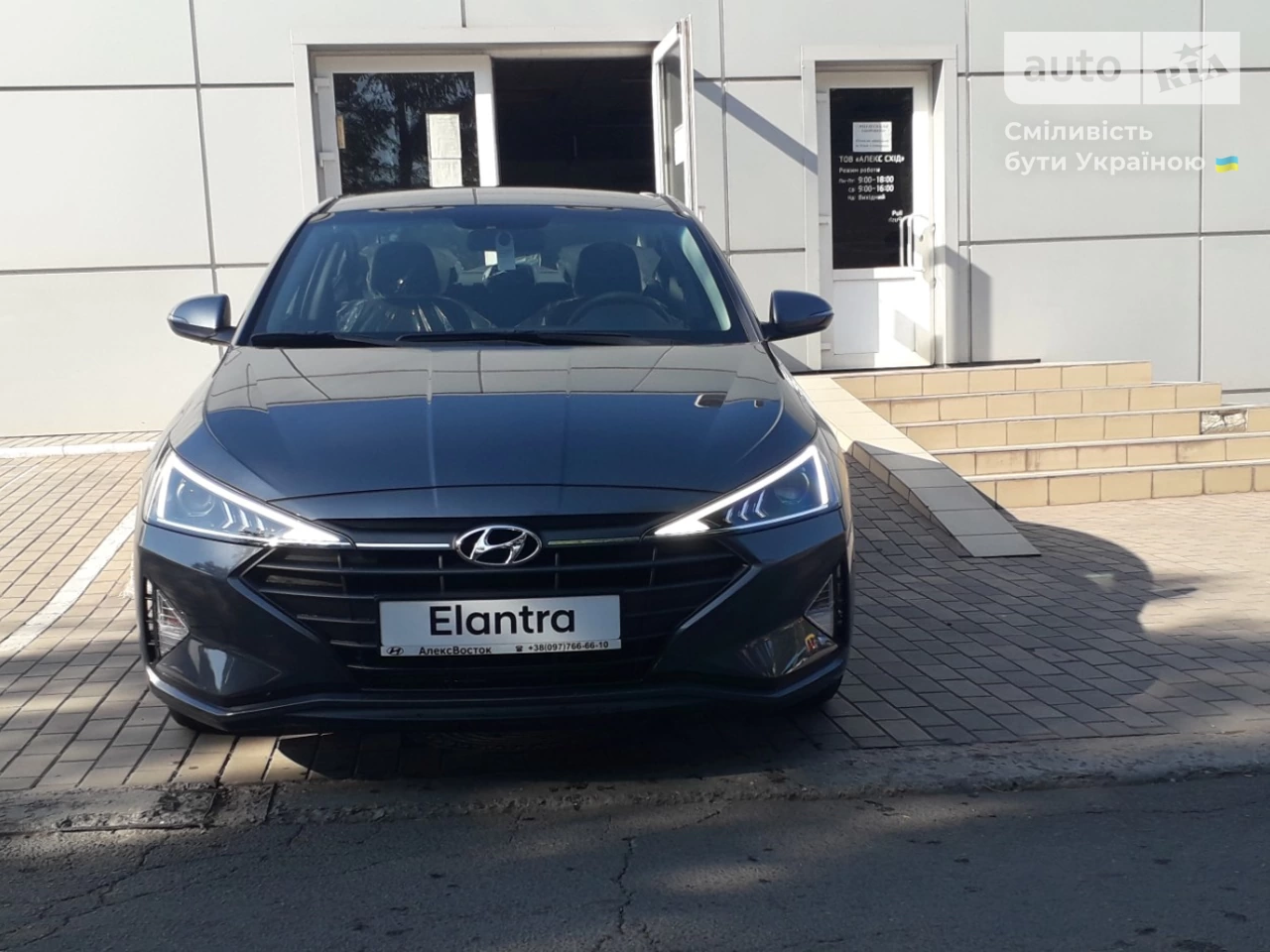 Hyundai Elantra Style Safety