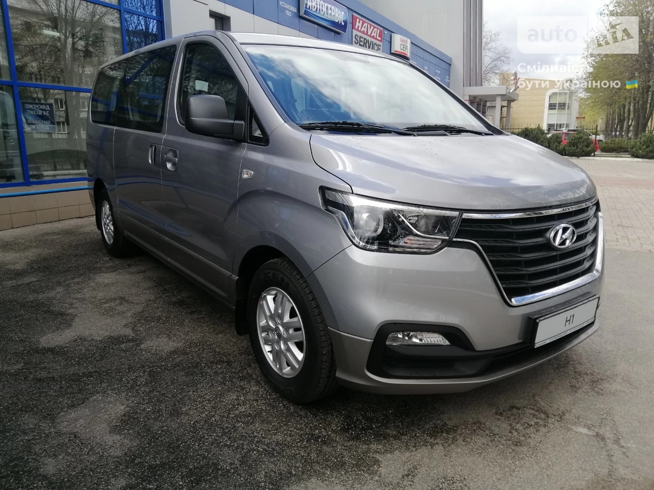 Hyundai H1 пасс. Business