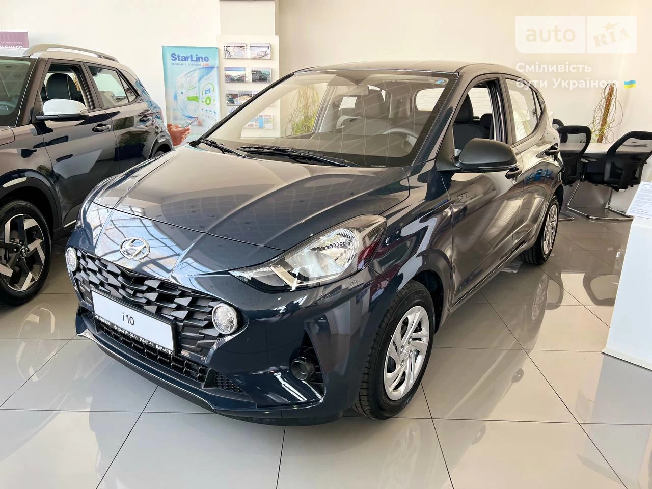 Hyundai i10 Active Plus