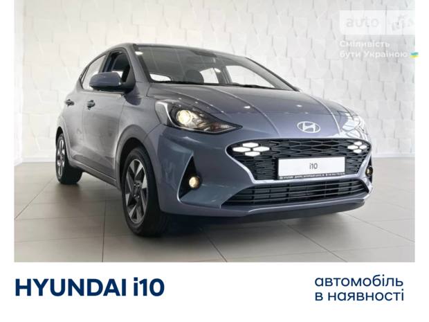 Hyundai i10 2025
