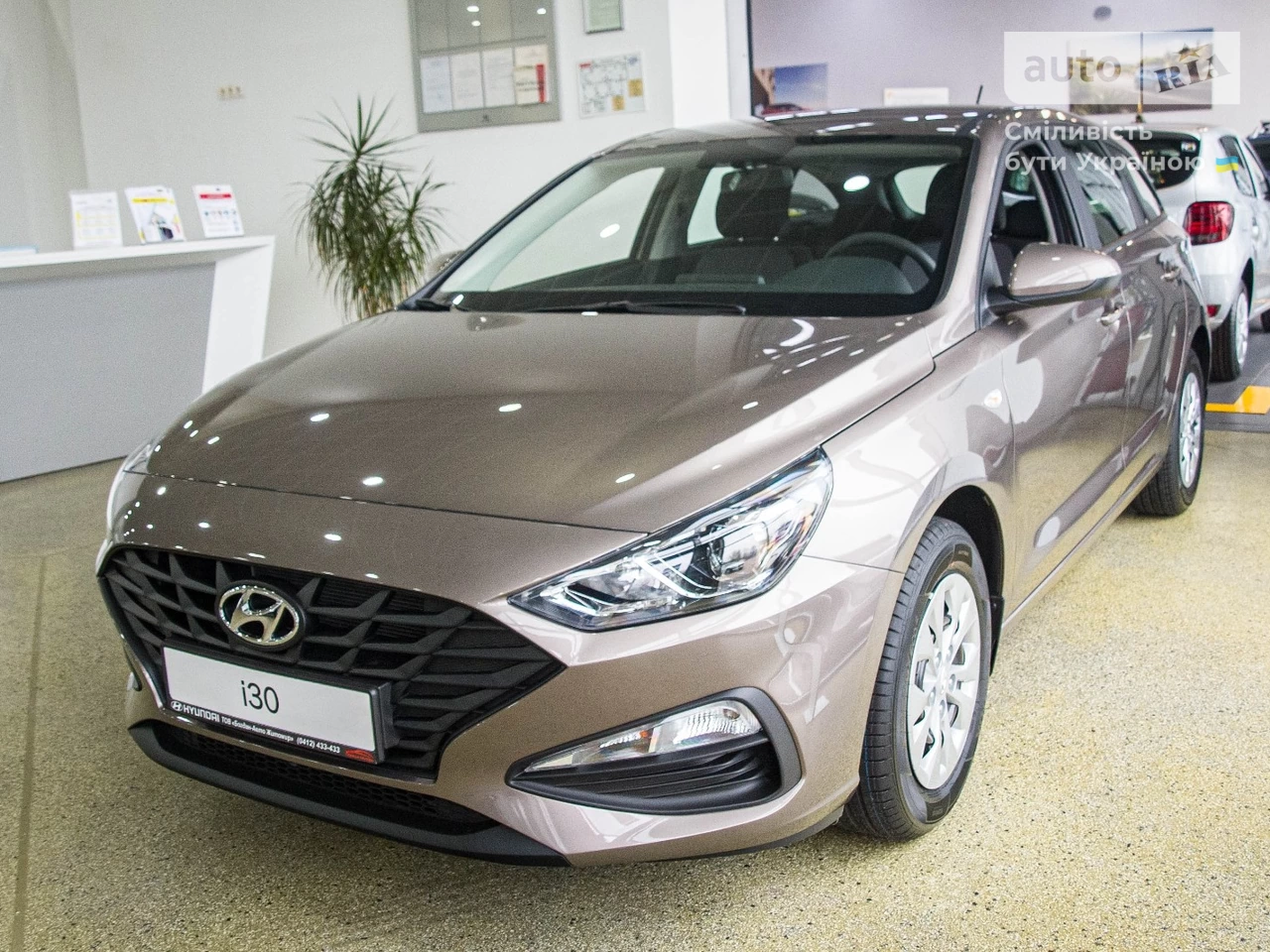 Hyundai i30 Classic