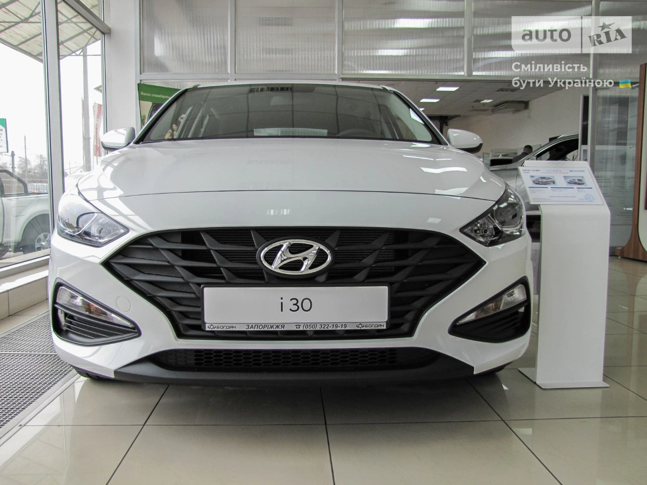 Hyundai i30 Classic