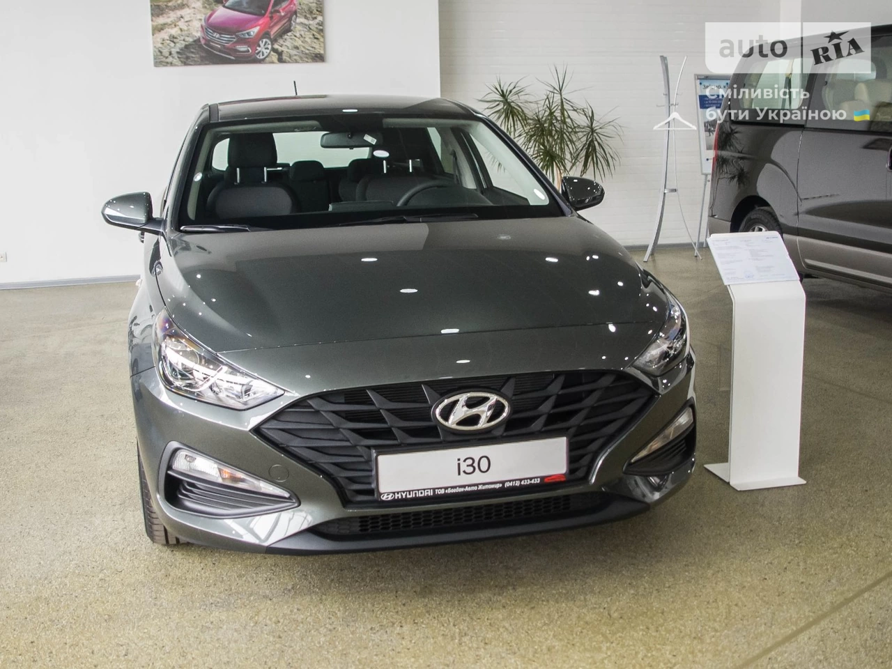 Hyundai i30 Classic