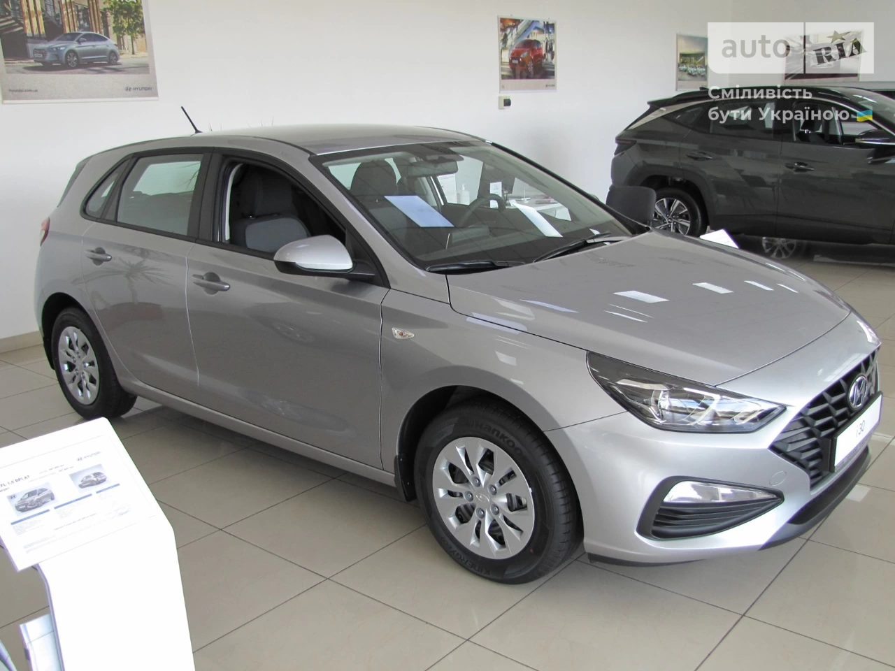 Hyundai i30 Classic