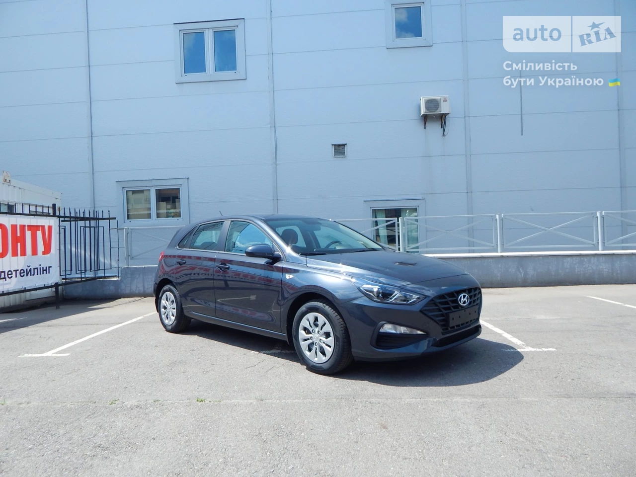 Hyundai i30 Classic