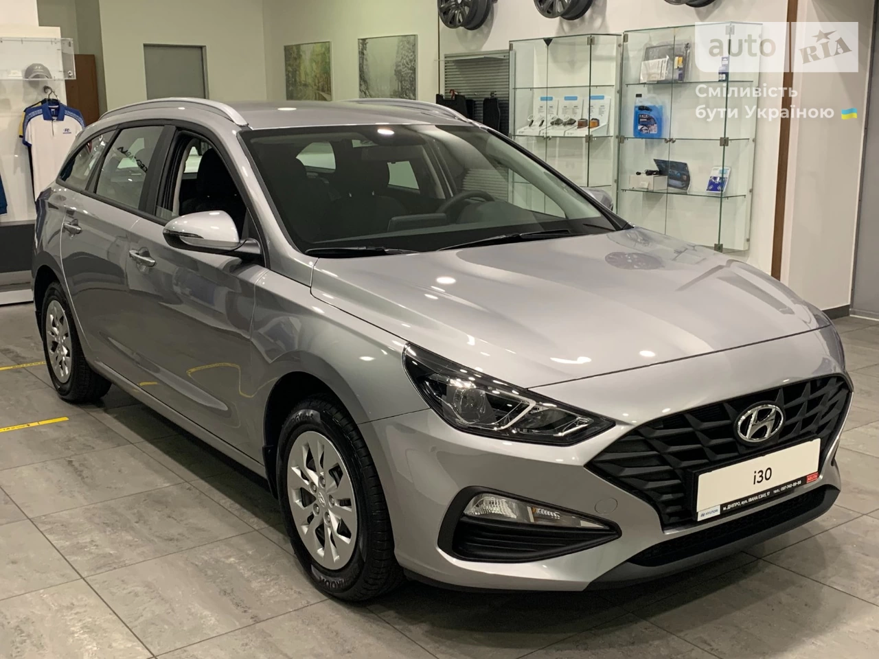 Hyundai i30 Comfort