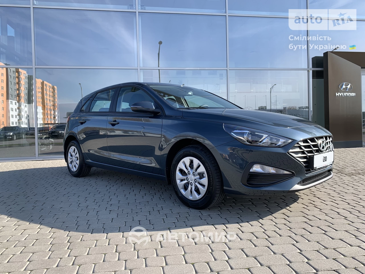 Hyundai i30 Comfort