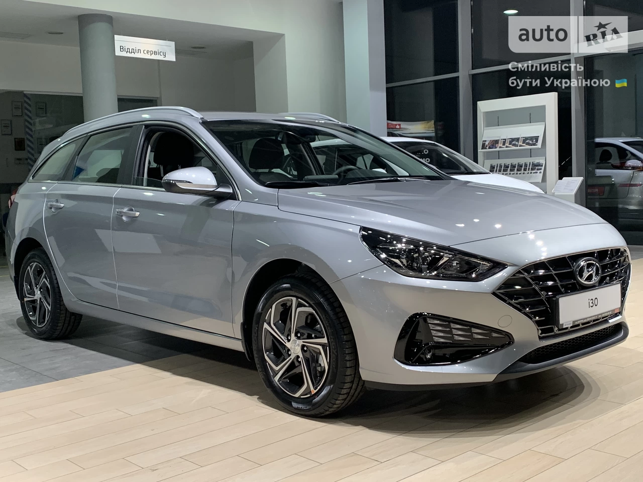 Hyundai i30 Style