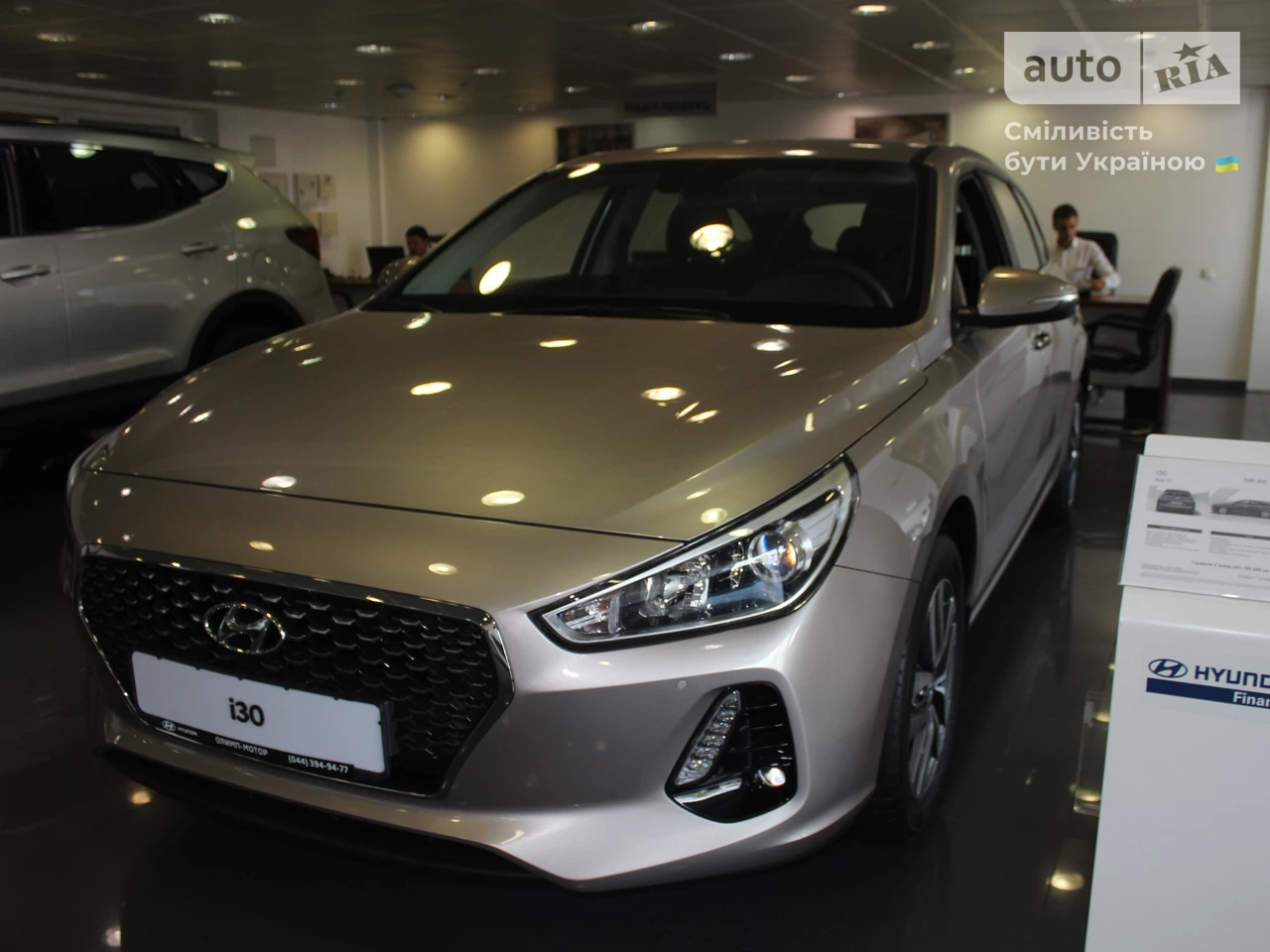 Hyundai i30 Comfort