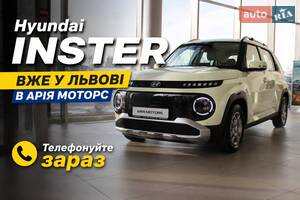 Hyundai Inster EV Elegance