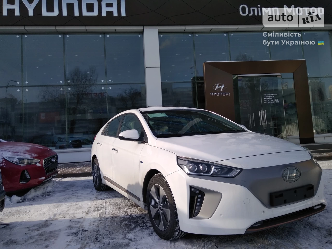 Hyundai Ioniq Premium