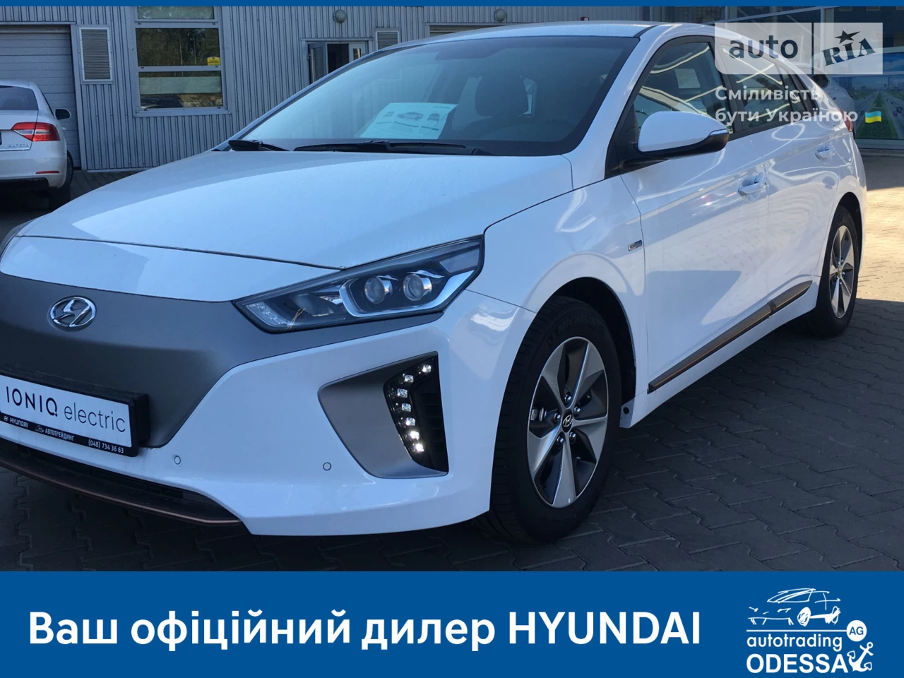 Hyundai Ioniq Premium