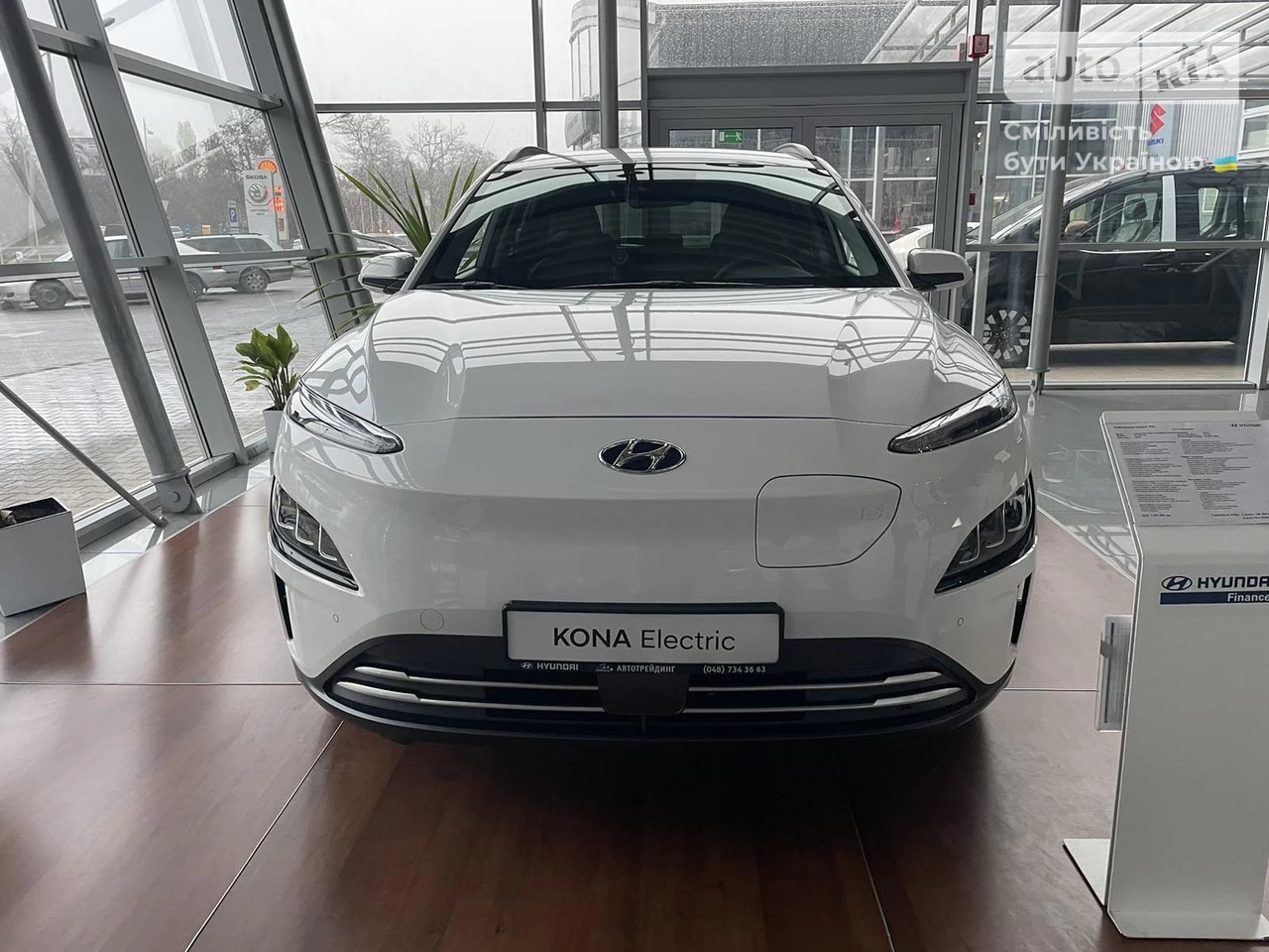 Hyundai Kona Electric Dynamic