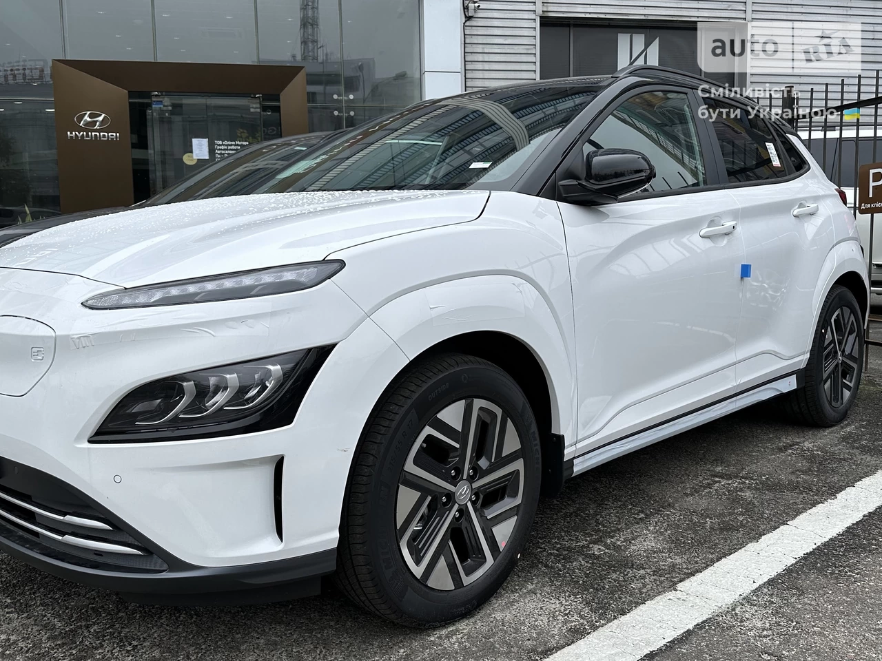 Hyundai Kona Electric Top