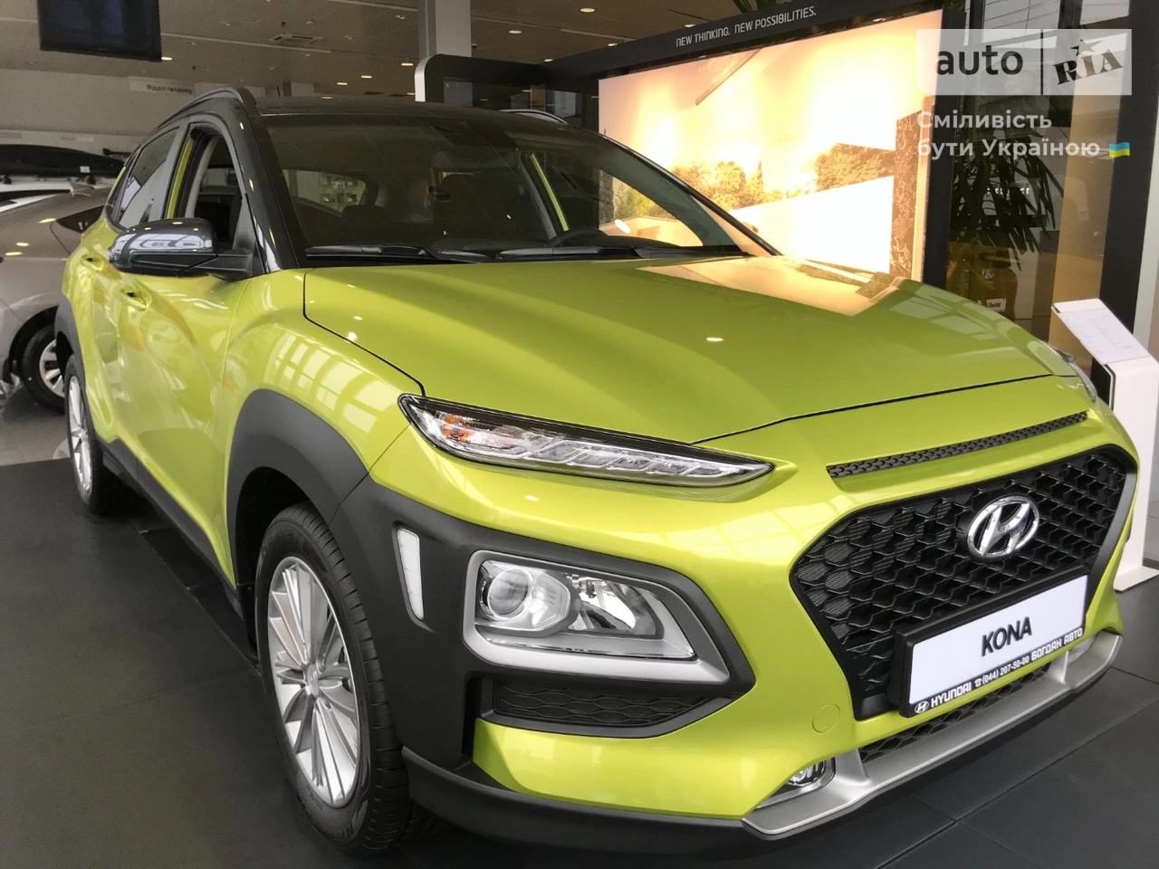 Hyundai Kona Dynamic