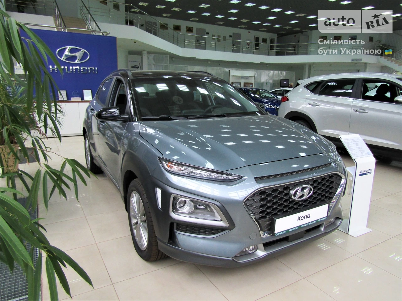 Hyundai Kona Elegance