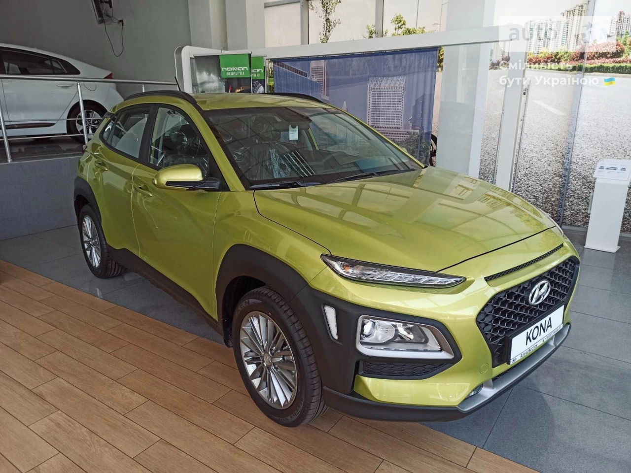 Hyundai Kona Dynamic