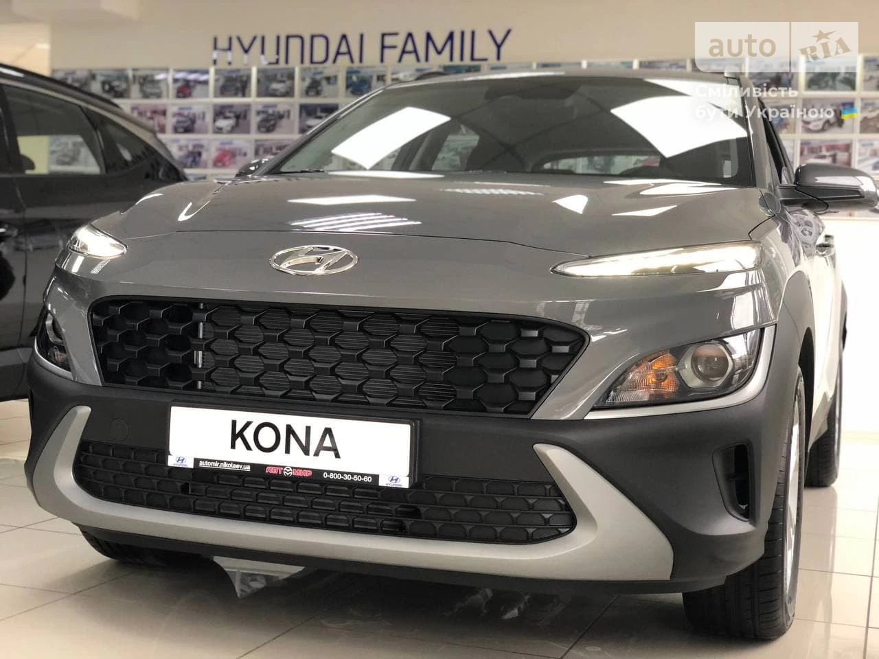 Hyundai Kona Dynamic