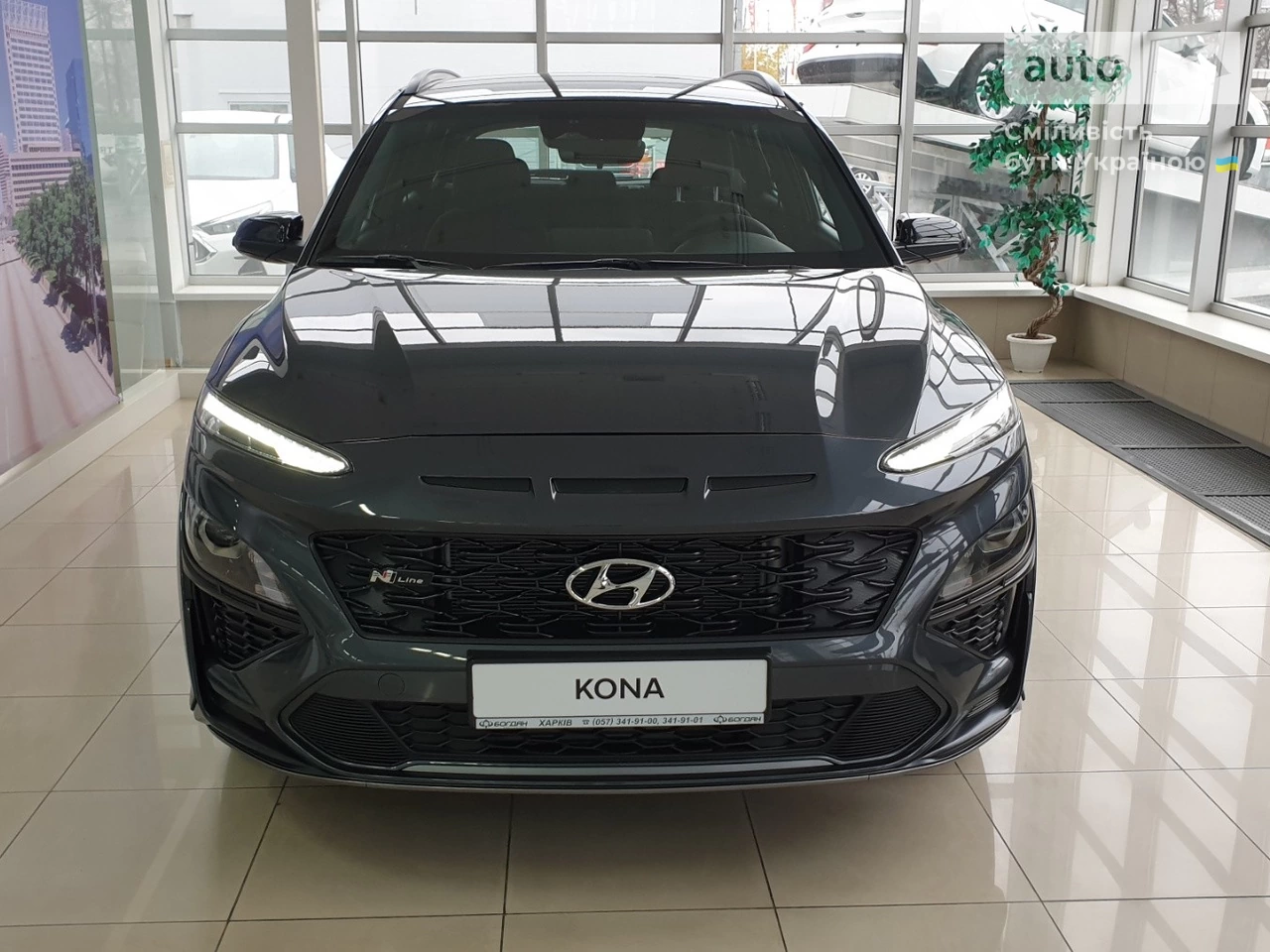 Hyundai Kona Elegance