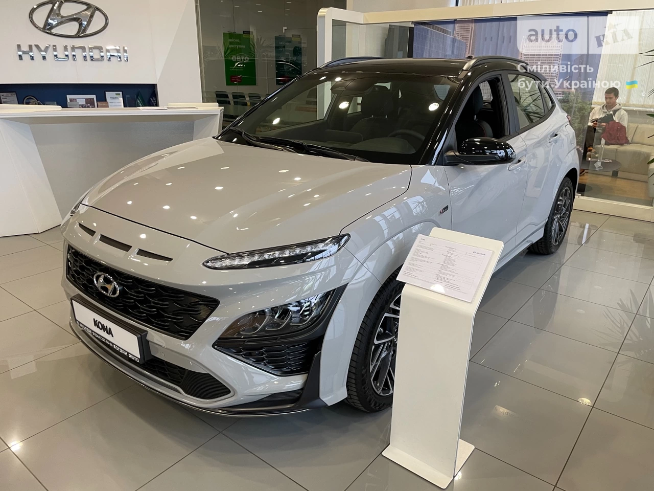 Hyundai Kona Top