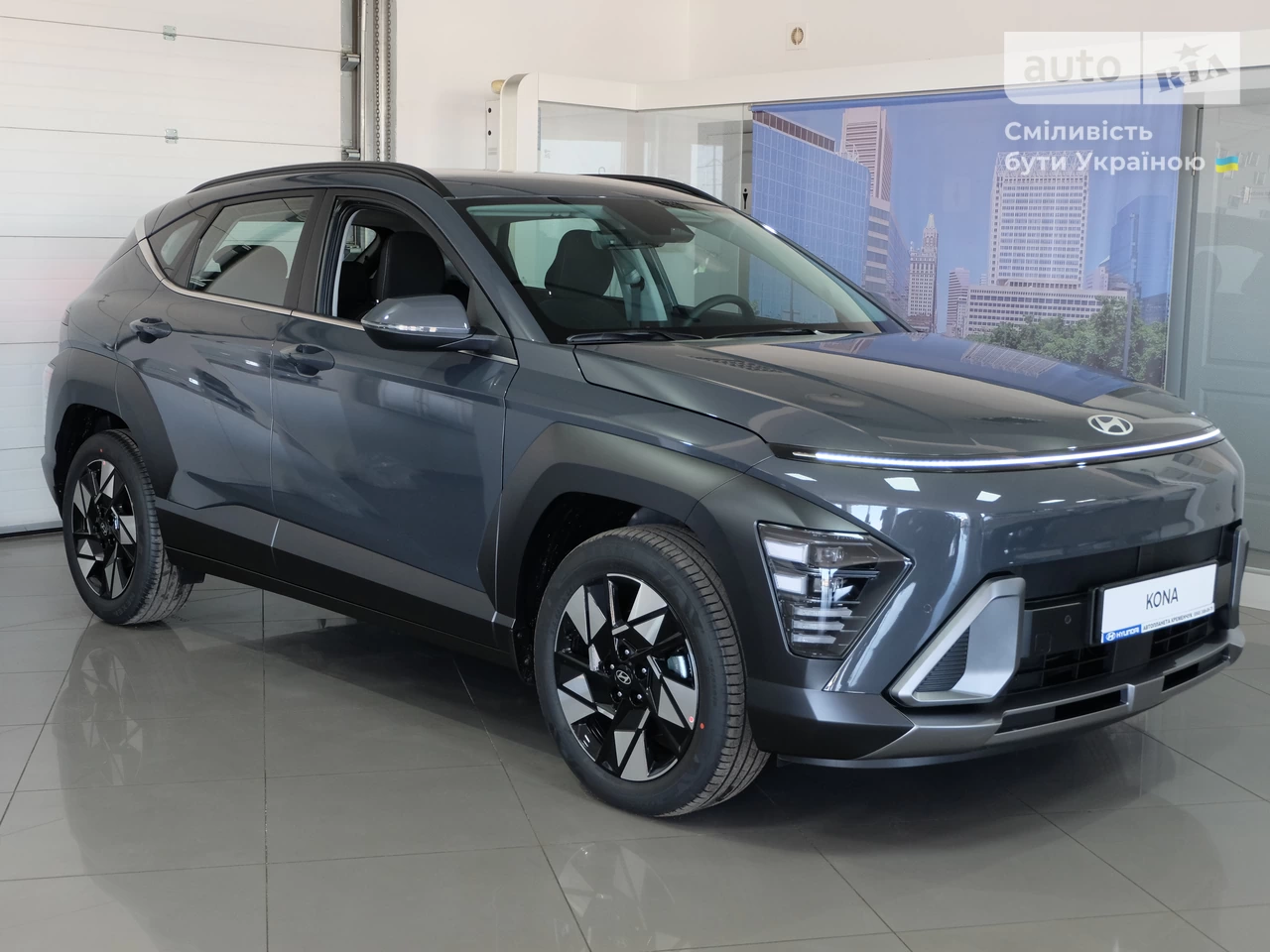 Hyundai Kona Dynamic