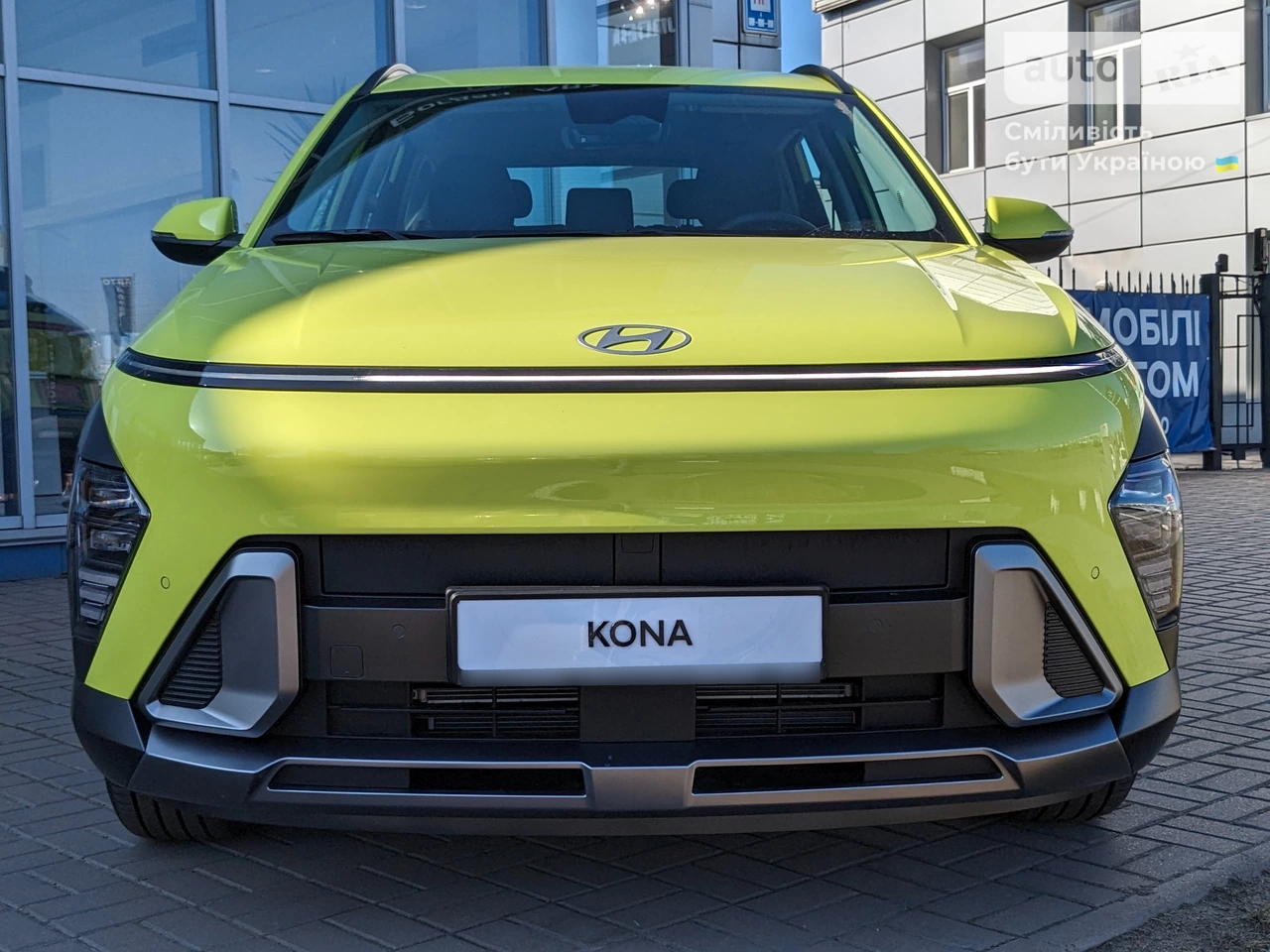 Hyundai Kona Dynamic