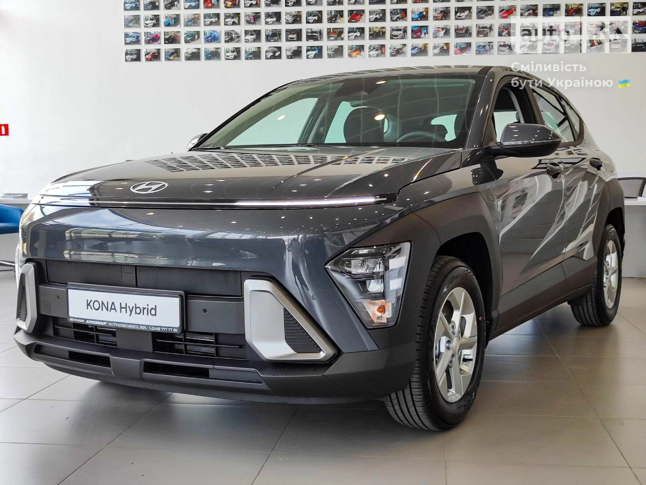 Hyundai Kona Express