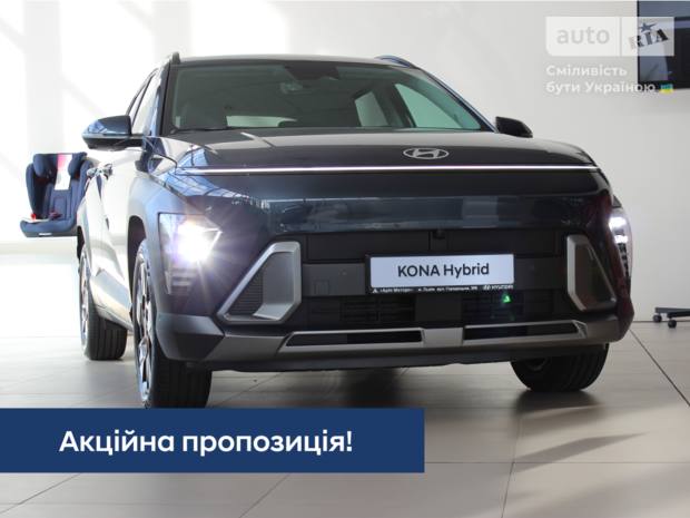 Hyundai Kona 2024