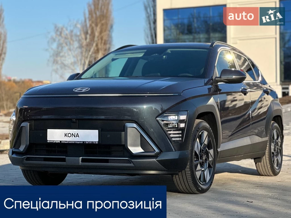 Hyundai Kona Elegance