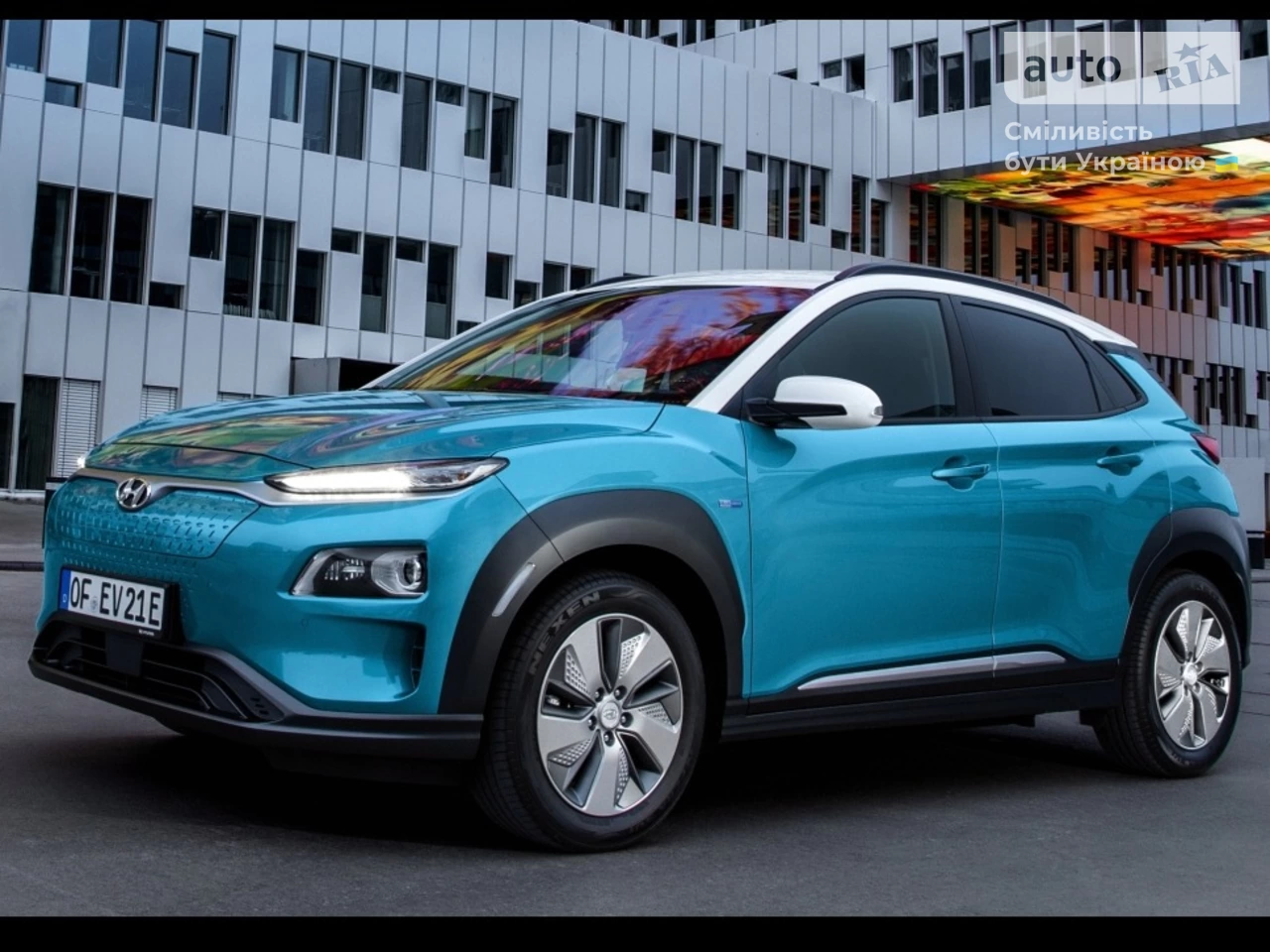 Hyundai Kona Dynamic