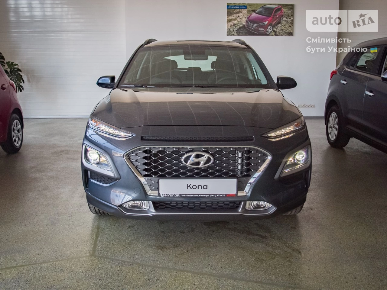 Hyundai Kona Elegance