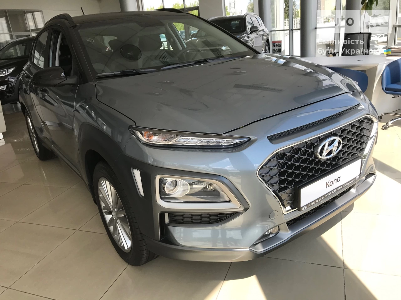 Hyundai Kona Elegance