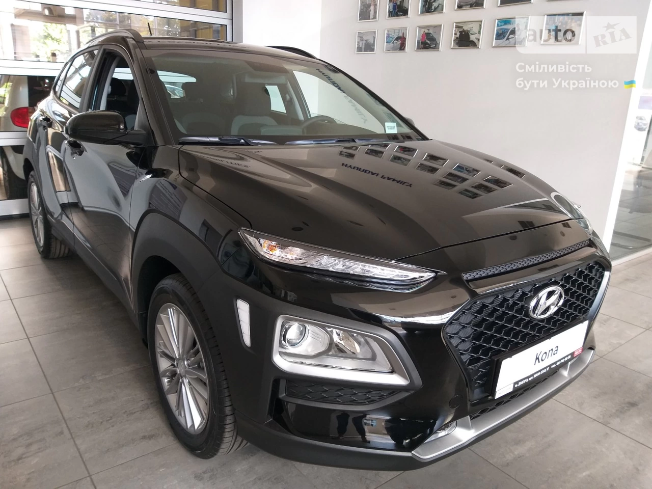 Hyundai Kona Dynamic