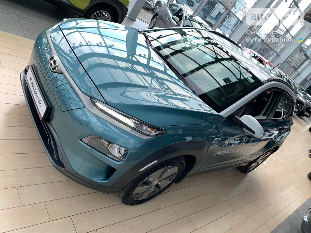 Hyundai Kona Dynamic