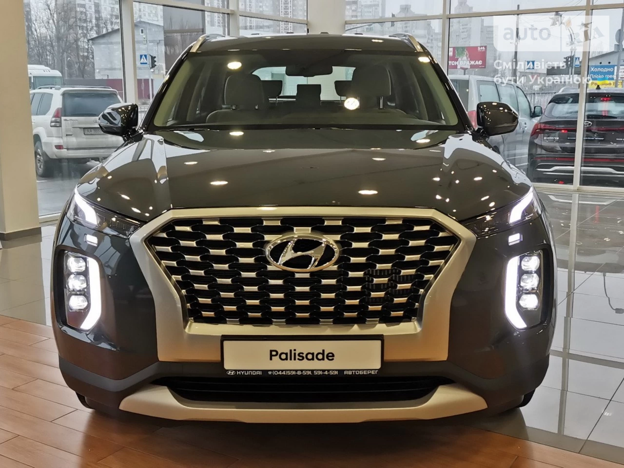 Hyundai Palisade Executive