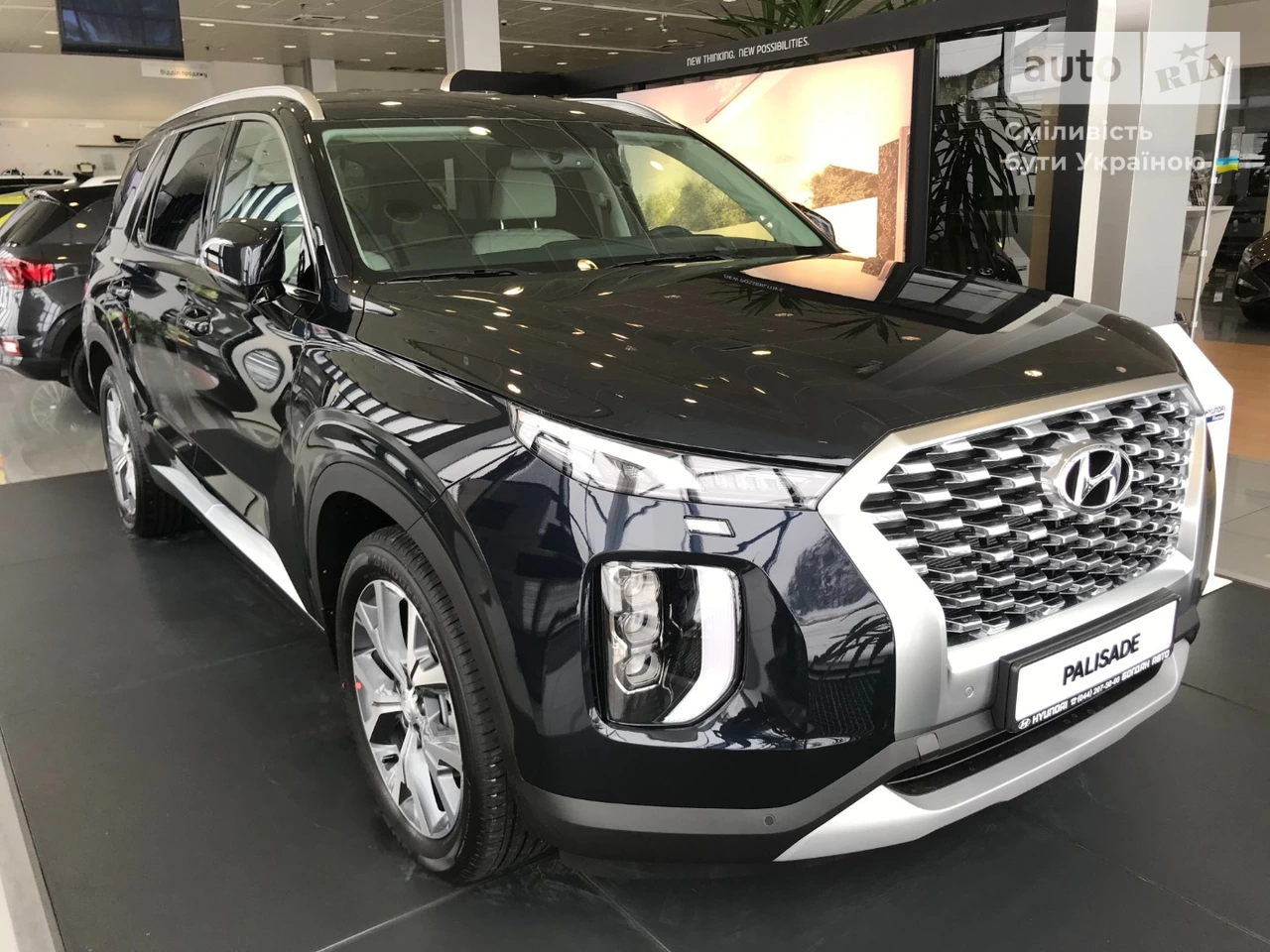 Hyundai Palisade Executive