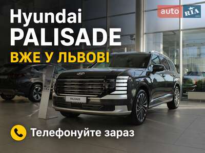 Hyundai Palisade 2025 Calligraphy