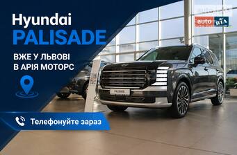 Hyundai Palisade 2025 Calligraphy