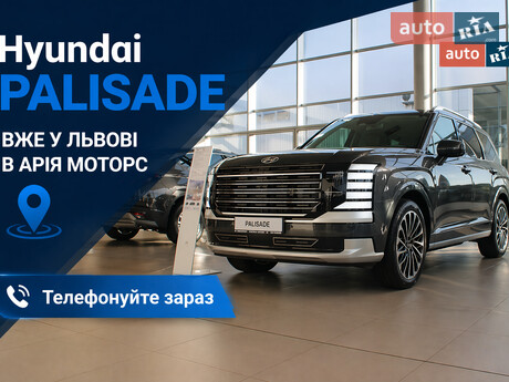 Hyundai Palisade 2025