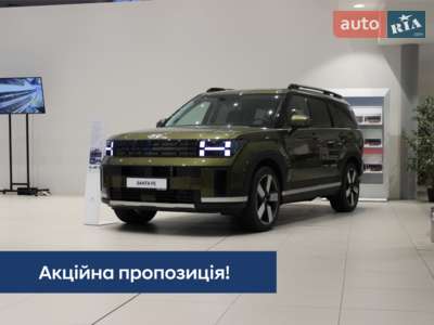 Hyundai Santa FE 2024 Top