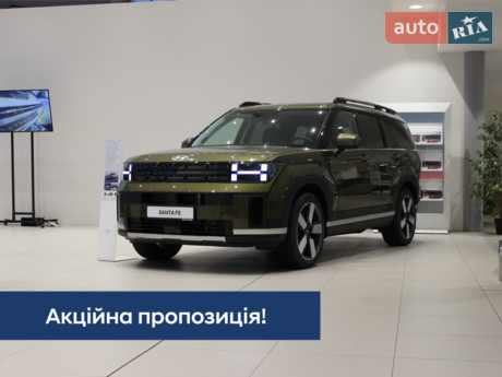 Hyundai Santa FE 2024